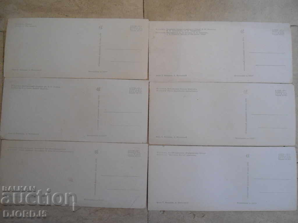 Παράδοση Πολλά παλιά ρωσικά φύλλα, 6 κομμάτια Παράδοση Πολλά παλιά ρωσικά φύλλα, 6 κομμάτια