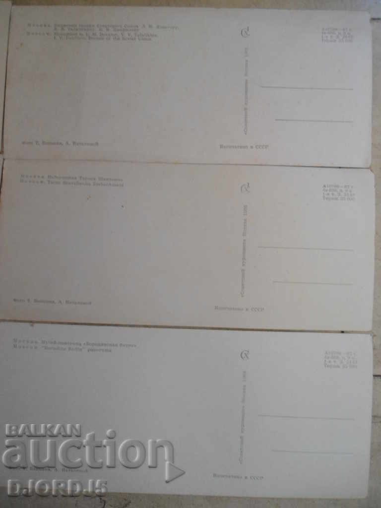 Πολλά παλιά ρωσικά φύλλα, 6 κομμάτια - 5 Πολλά παλιά ρωσικά φύλλα, 6 κομμάτια - 5