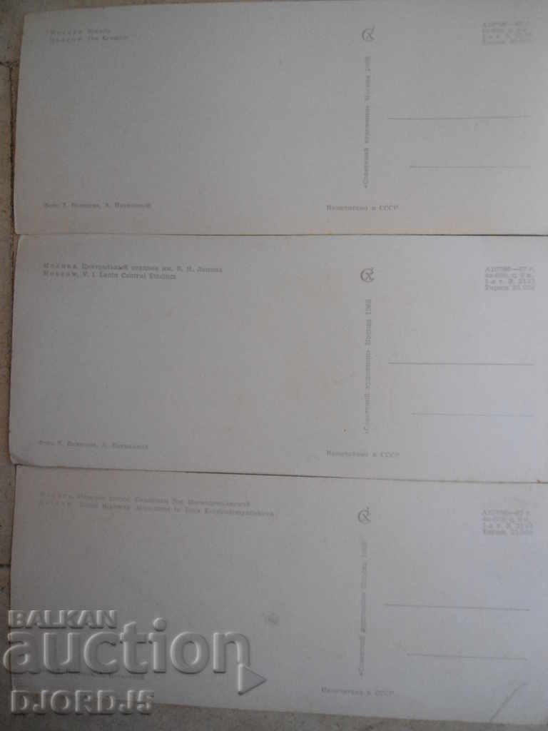 Πολλά παλιά ρωσικά φύλλα, 6 κομμάτια - 6 Πολλά παλιά ρωσικά φύλλα, 6 κομμάτια - 6