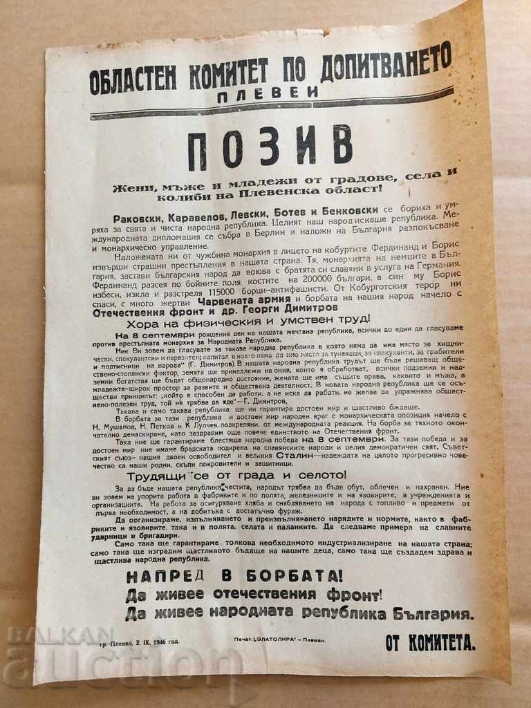 1946 CALL TO THE BULGARIAN PEOPLE ELECTIONS FOR THE PEOPLE'S REPUBLIC