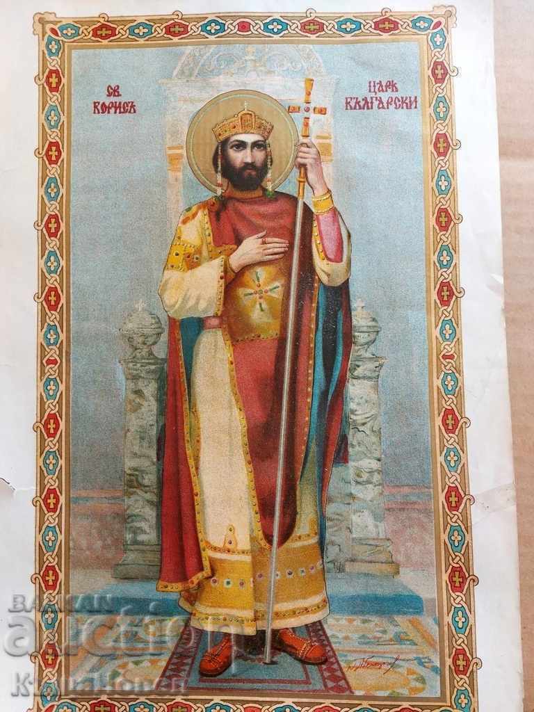 KINGDOM OF BULGARIA LITHOGRAPHY OF SAINT BORIS KING OF BULGARIA