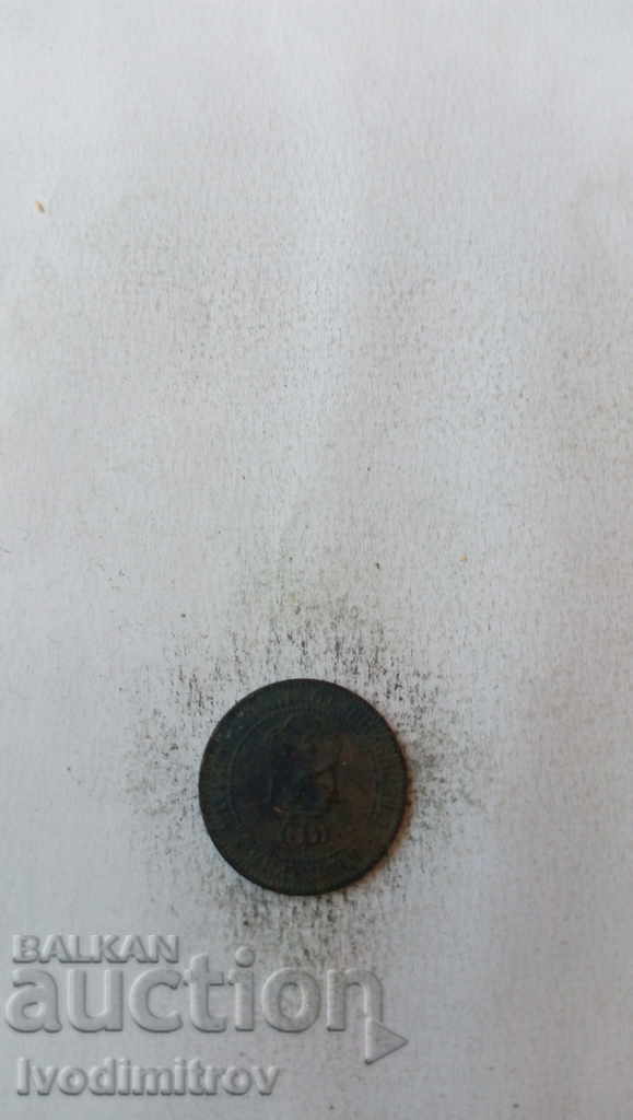 2 σεντ το 1901 με τιμή 2.45 BGN | € 1.25 2 σεντ το 1901 με τιμή 2.45 BGN | € 1.25