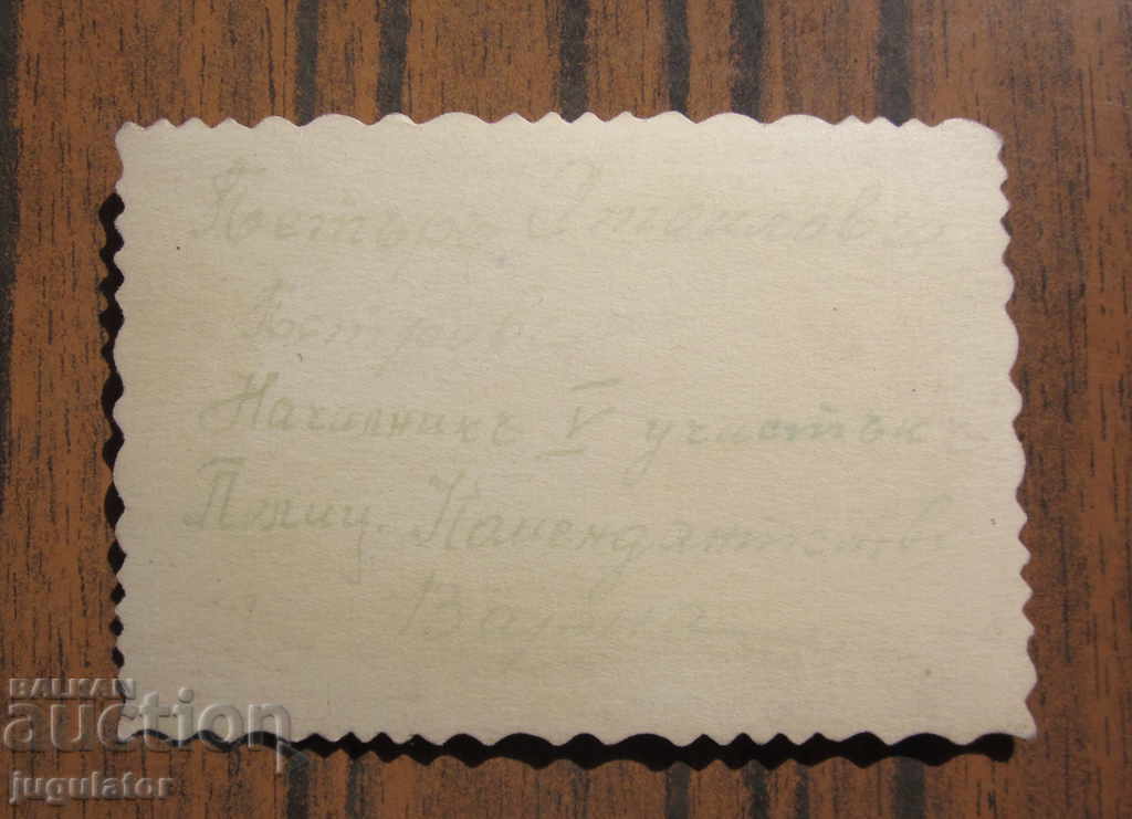 Auction Kingdom of Bulgaria photo of officer policeman uniform Varna Auction Kingdom of Bulgaria photo of officer policeman uniform Varna