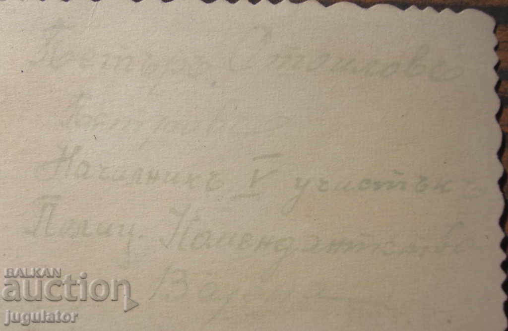 Delivery of Kingdom of Bulgaria photo of officer policeman uniform Varna Delivery of Kingdom of Bulgaria photo of officer policeman uniform Varna