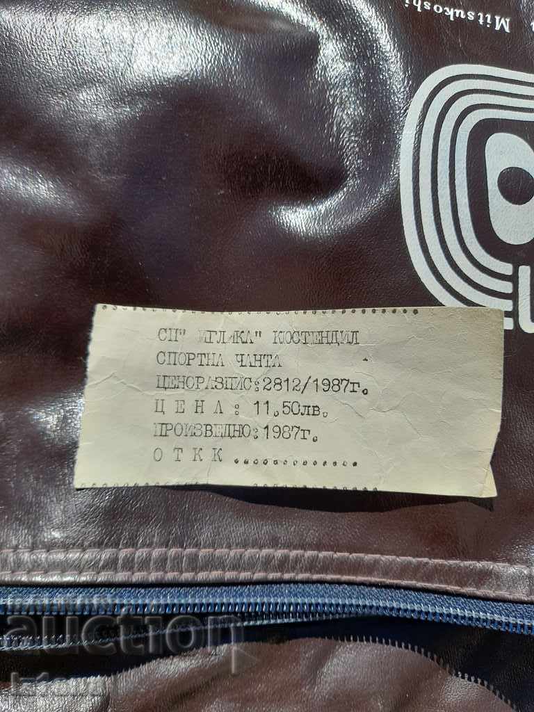 Geantă veche, geantă Sofia Mitsukoshi - 6 Geantă veche, geantă Sofia Mitsukoshi - 6