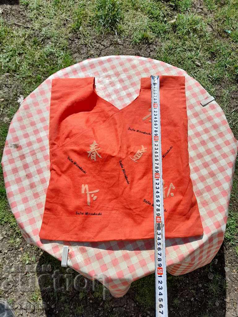 Old bag Sofia Mitsukoshi - 5 Old bag Sofia Mitsukoshi - 5