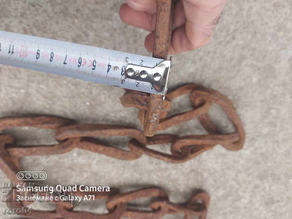 CHAIN - 250 YEARS OLD - 5 CHAIN - 250 YEARS OLD - 5