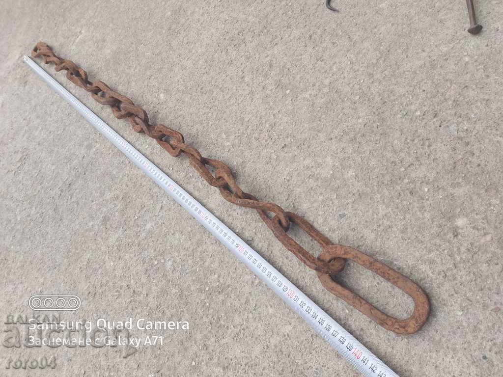 CHAIN - 250 YEARS OLD - 7 CHAIN - 250 YEARS OLD - 7