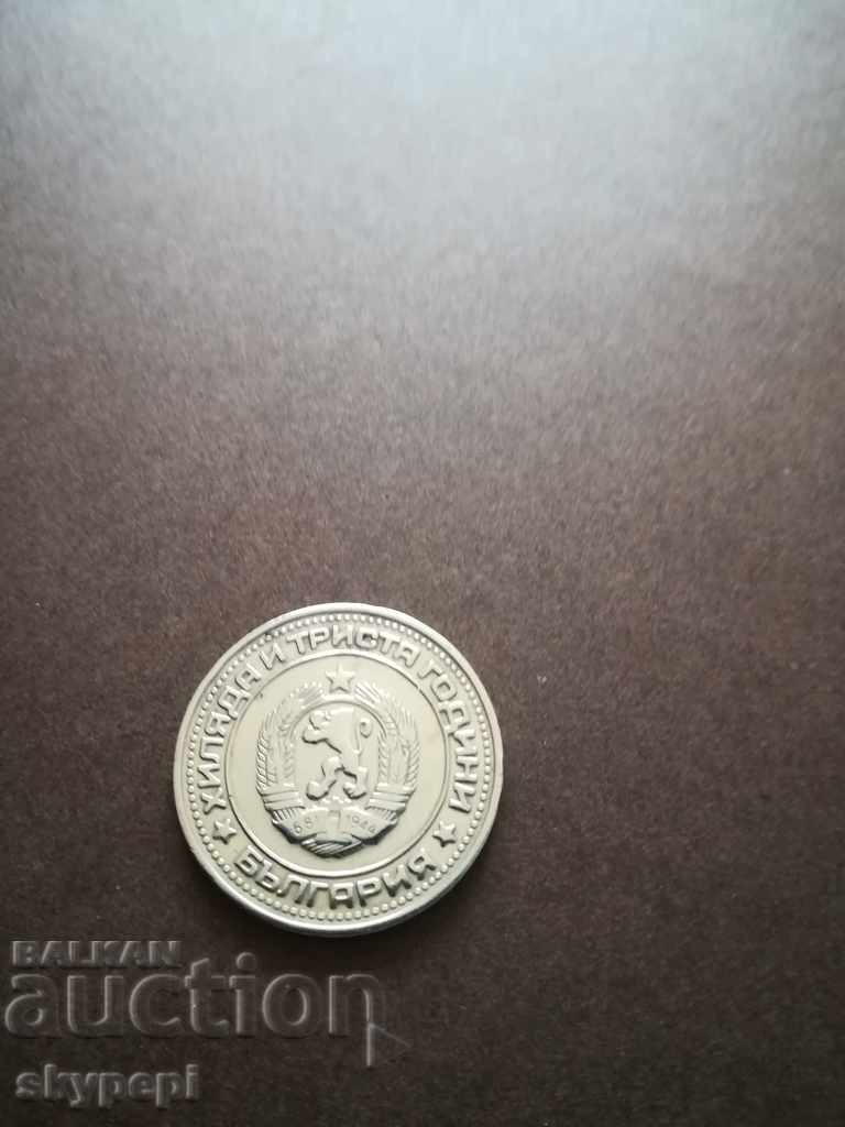 1 leu 1981 with price 30.00 BGN | € 15.34 1 leu 1981 with price 30.00 BGN | € 15.34