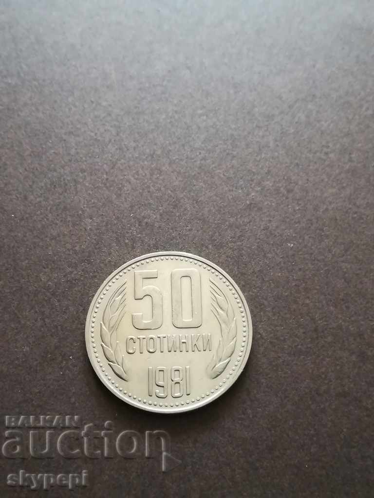 50 σεντς το 1981