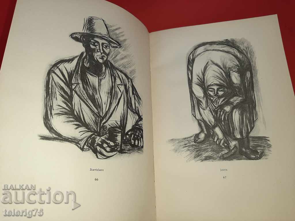 Șapte cicluri grafice ale artiștilor italieni - 1955 cu preț 20.00 BGN | € 10.23 Șapte cicluri grafice ale artiștilor italieni - 1955 cu preț 20.00 BGN | € 10.23