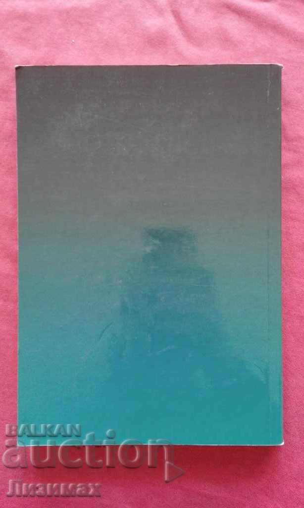 Τραπεζικές υπηρεσίες για οικονομικούς παράγοντες με τιμή 4.99 BGN | € 2.55