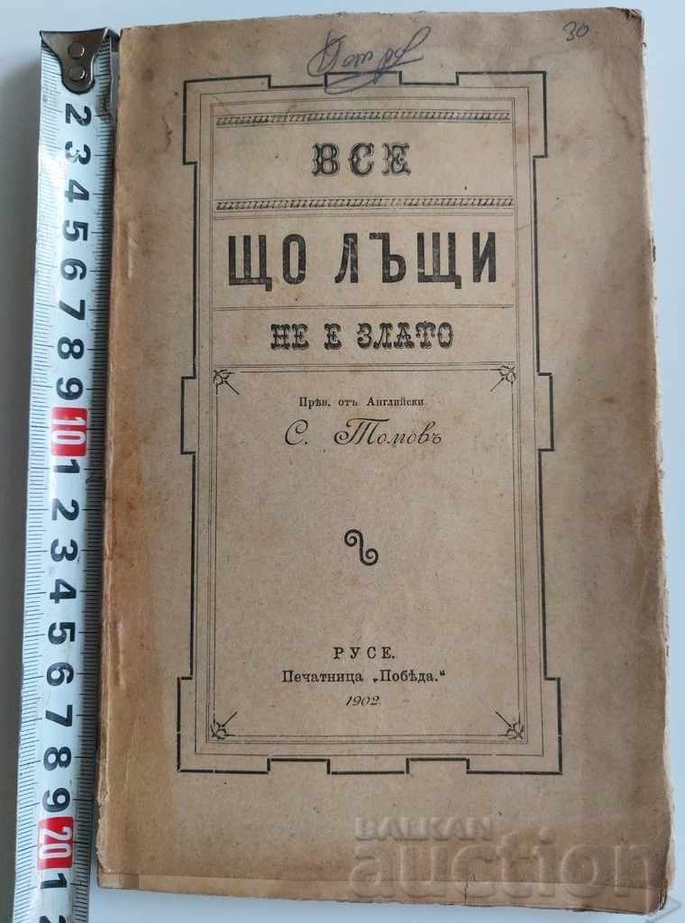 1902 TOTUL STRĂLUCEȘTE NU ESTE AUR