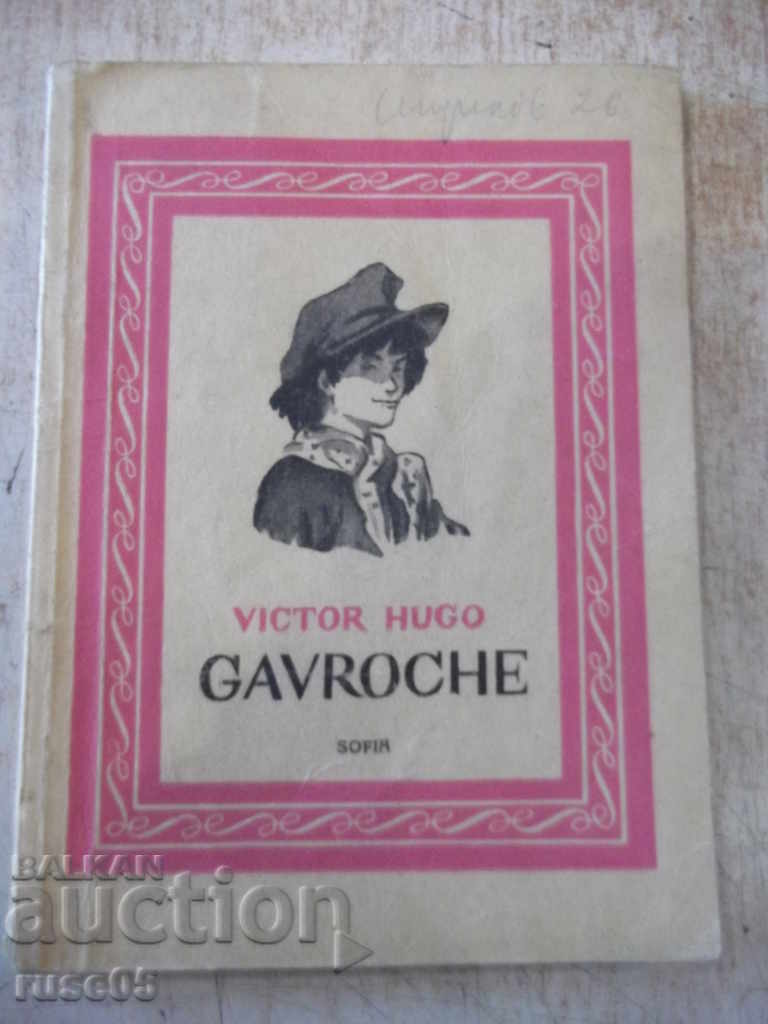 Βιβλίο "GAVROCHE - VICTOR HUGO" - 58 σελίδες.