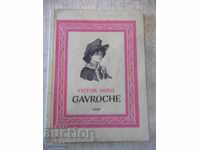 Book "GAVROCHE - VICTOR HUGO" - 58 pages.