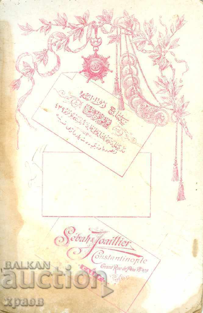 OLD PHOTO - CARDBOARD - CONSTANTINOPLE - 2053 with price 29.99 BGN | € 15.33 OLD PHOTO - CARDBOARD - CONSTANTINOPLE - 2053 with price 29.99 BGN | € 15.33