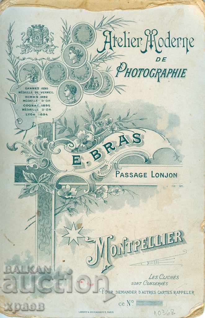 OLD PHOTO - CARDBOARD - DOCTOR PETROV - 2074 with price 39.99 BGN | € 20.45 OLD PHOTO - CARDBOARD - DOCTOR PETROV - 2074 with price 39.99 BGN | € 20.45