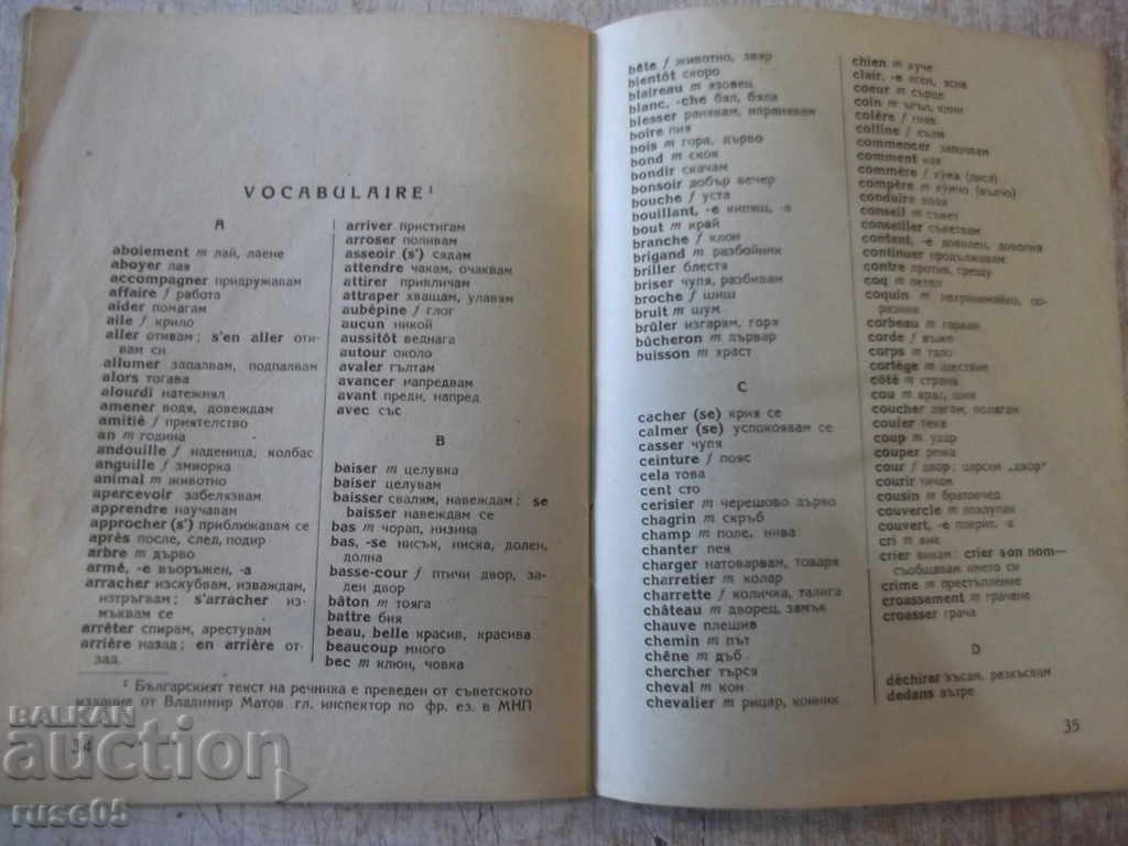 Delivery of The book "LE ROMAN DE RENARD" - 42 pages. Delivery of The book "LE ROMAN DE RENARD" - 42 pages.