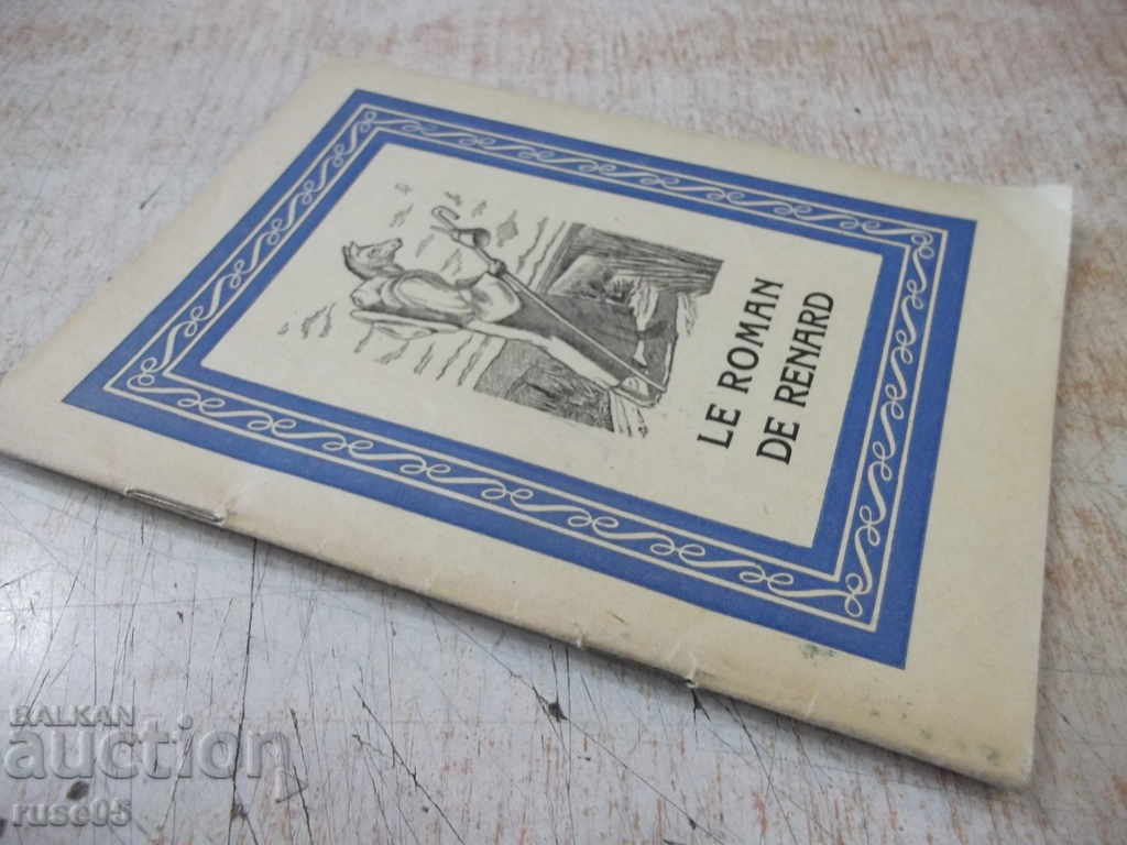 The book "LE ROMAN DE RENARD" - 42 pages. - 7 The book "LE ROMAN DE RENARD" - 42 pages. - 7