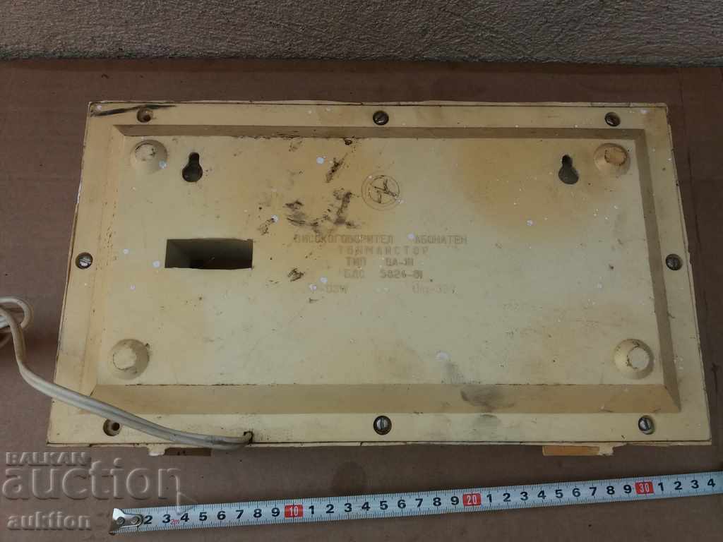 OLD RADIO POINT, RADIO - 6 OLD RADIO POINT, RADIO - 6