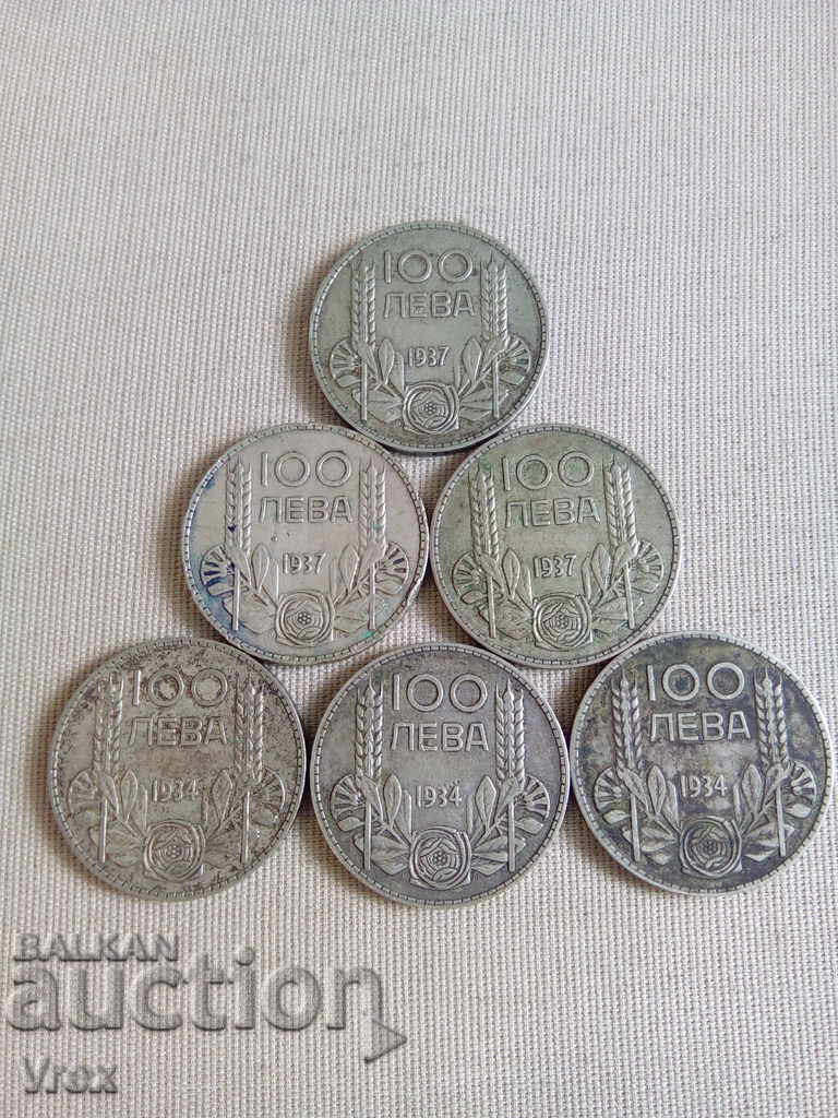 Lot 100 BGN 1934, 1937 with price 179.90 BGN | € 91.98 Lot 100 BGN 1934, 1937 with price 179.90 BGN | € 91.98