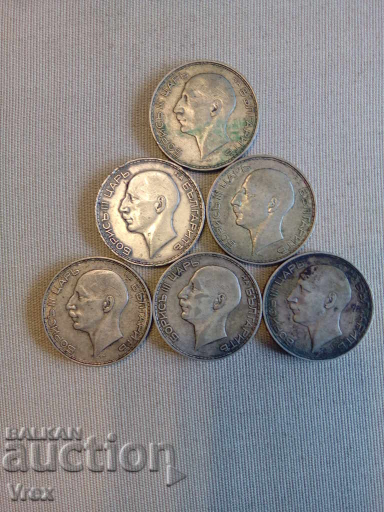 Lot 100 BGN 1934, 1937 - 5 Lot 100 BGN 1934, 1937 - 5