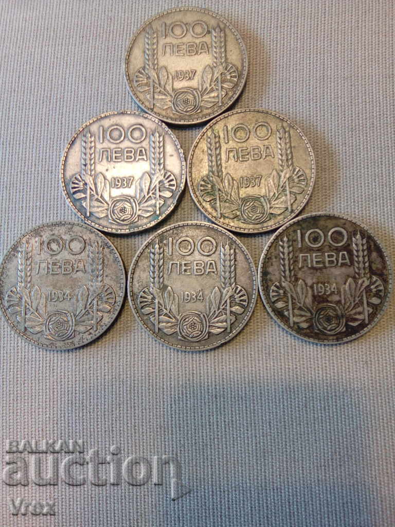 Lot 100 BGN 1934, 1937 Lot 100 BGN 1934, 1937