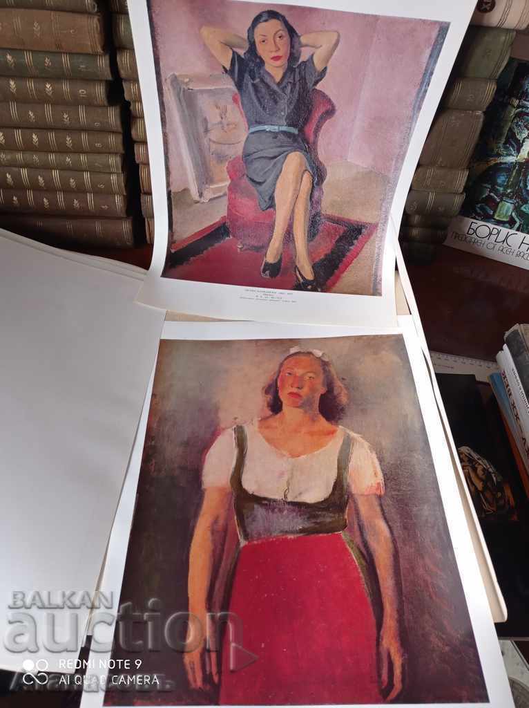 Nenko Balkanski Unknown works Album reproductions - 5 Nenko Balkanski Unknown works Album reproductions - 5
