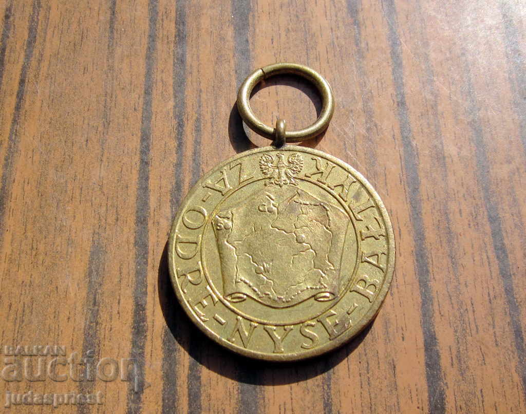 WWII World War II Polish military medal 1945 with price 25.00 BGN | € 12.78