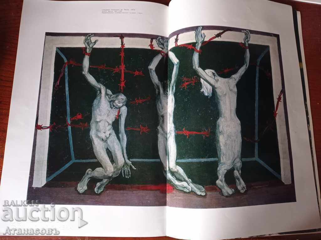 Delivery of Light Russev: History and Modernity