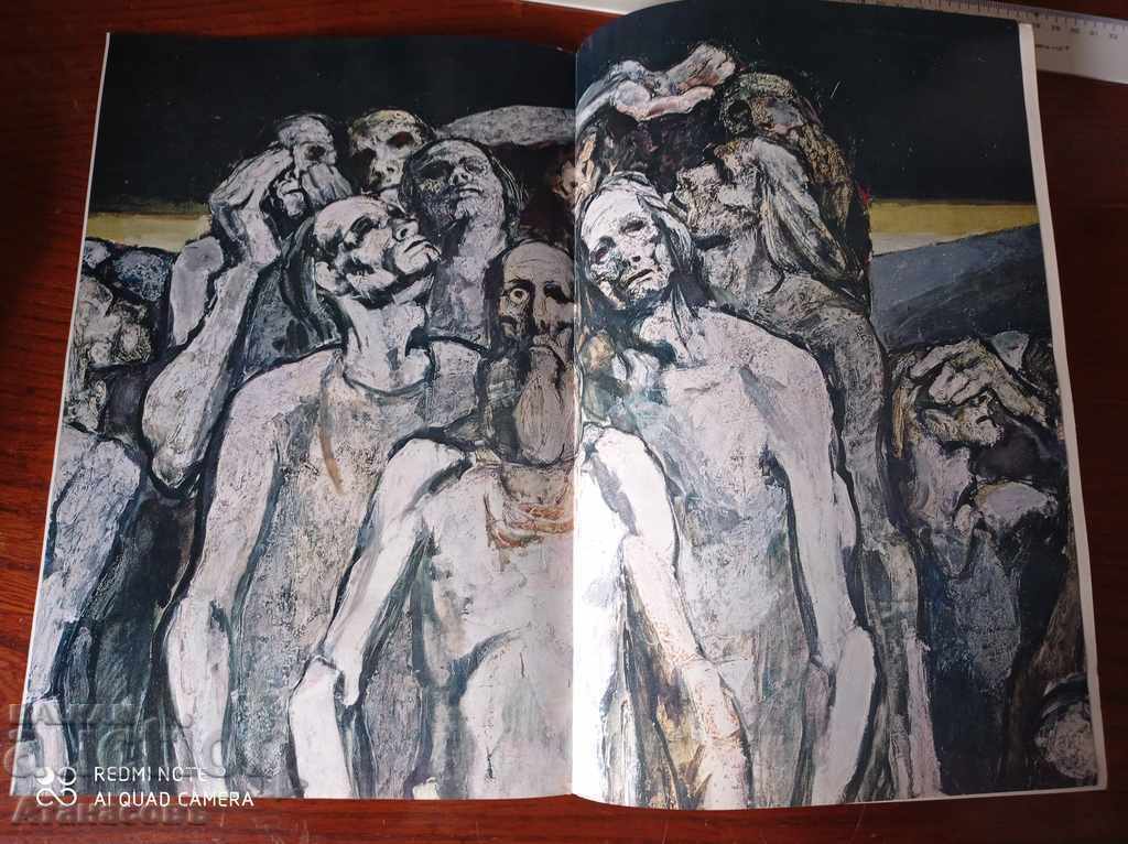 Svetlin Rusev History and modernity - 5 Svetlin Rusev History and modernity - 5