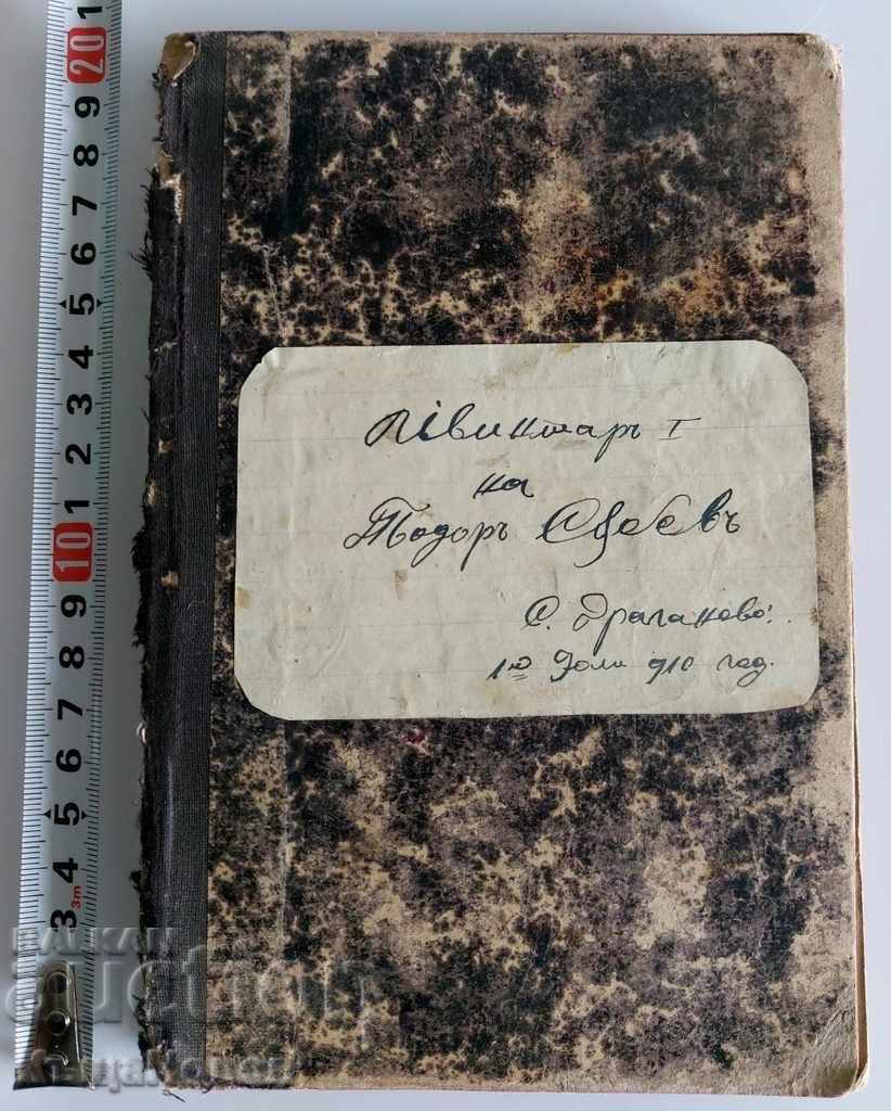 1907-1910 ΒΙΒΛΙΟ ΔΙΑΘΕΣΙΜΟΤΗΤΑΣ ΚΑΤΑΣΤΗΜΑΤΟΣ ΔΙΑΘΕΣΙΜΟΤΗΤΑΣ