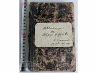 1907-1910 CAIET DE DISPONIBILITATE DE CAIU