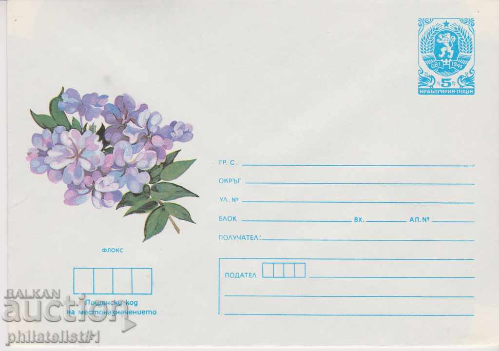 Postal envelope with the sign 5 st. OK. 1987 FLOX 851