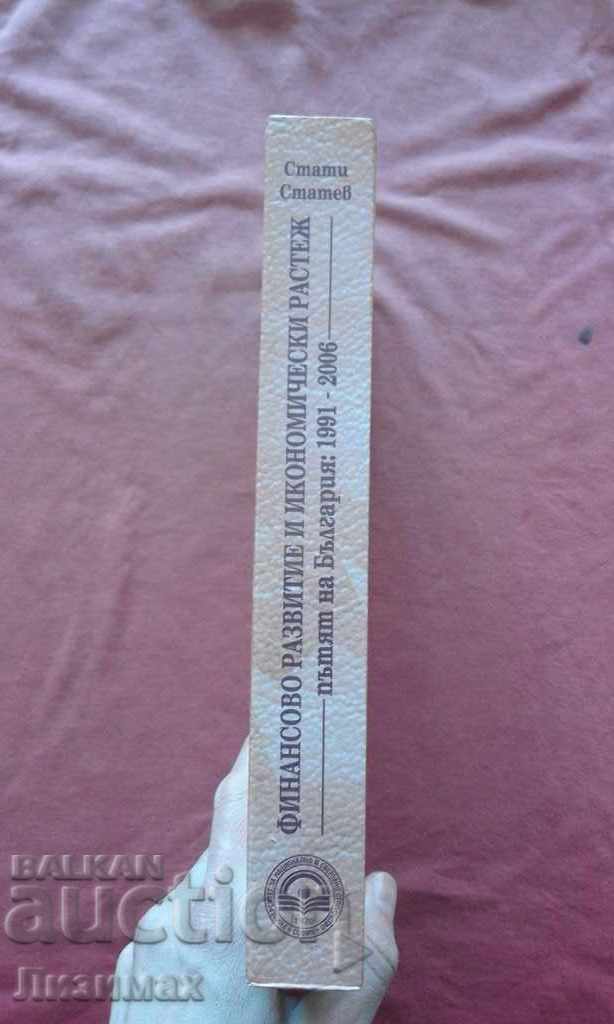 Financial development and economic growth (Bulgaria's path: with price 14.99 BGN | € 7.66 Financial development and economic growth (Bulgaria's path: with price 14.99 BGN | € 7.66