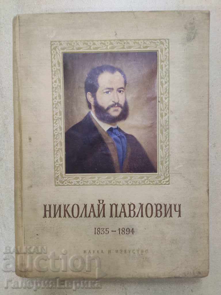 Book catalog Nikolai Pavlovich 1835-1894