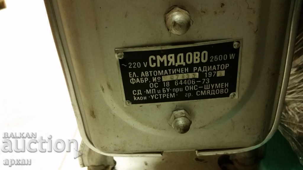 electric stove -oil radiator 1975..works - 6 electric stove -oil radiator 1975..works - 6