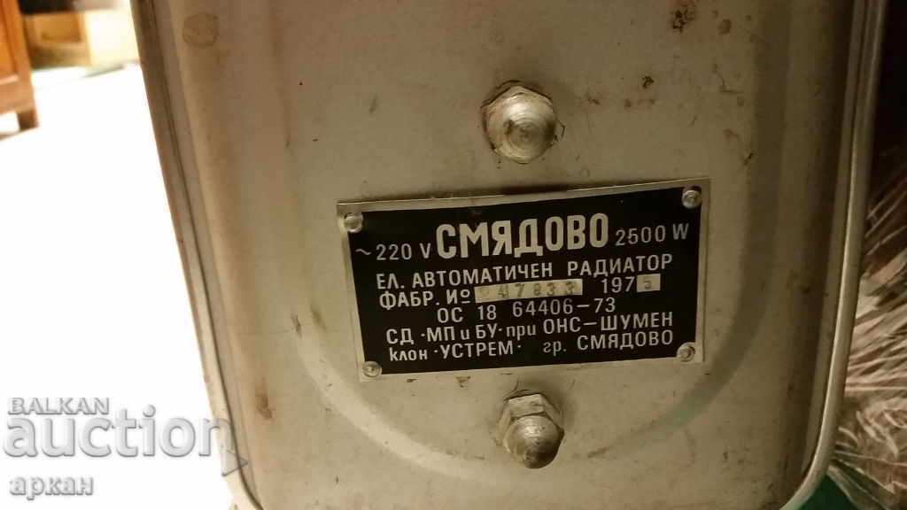 electric stove -oil radiator 1975..works - 7 electric stove -oil radiator 1975..works - 7