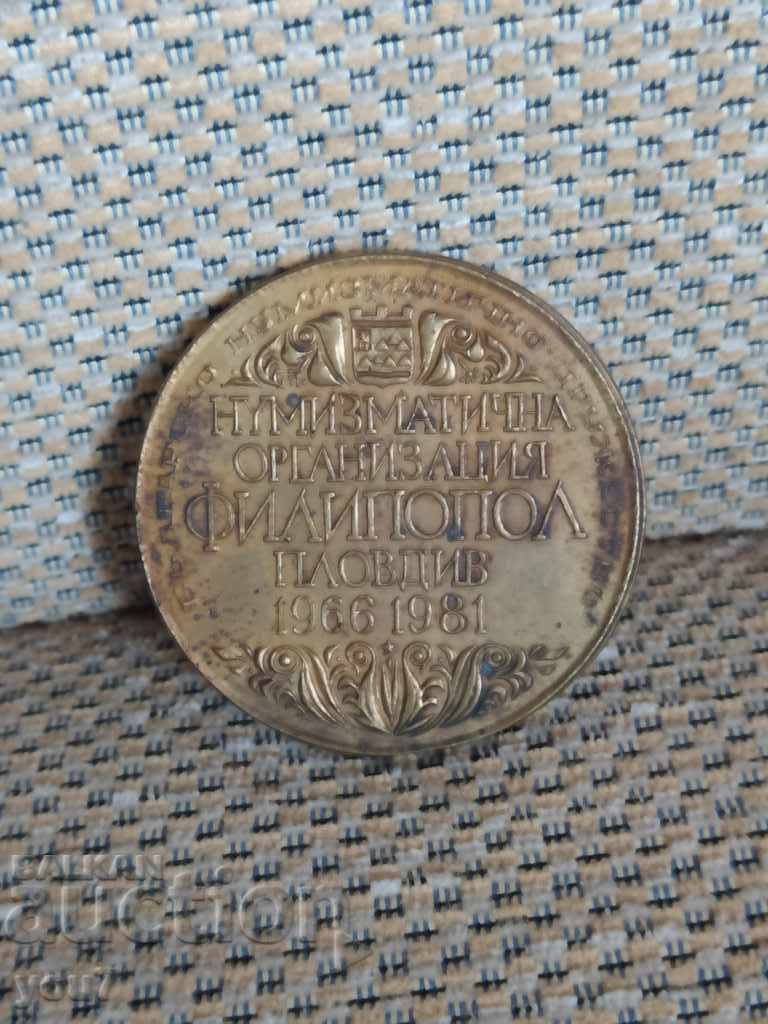 PLACHETĂ - RARĂ cu preț € 35.28 | 69.00 BGN