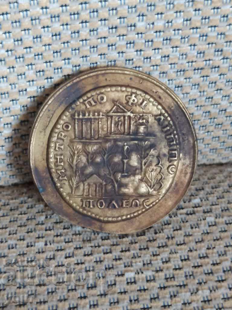 PLAQUE - RARE PLAQUE - RARE