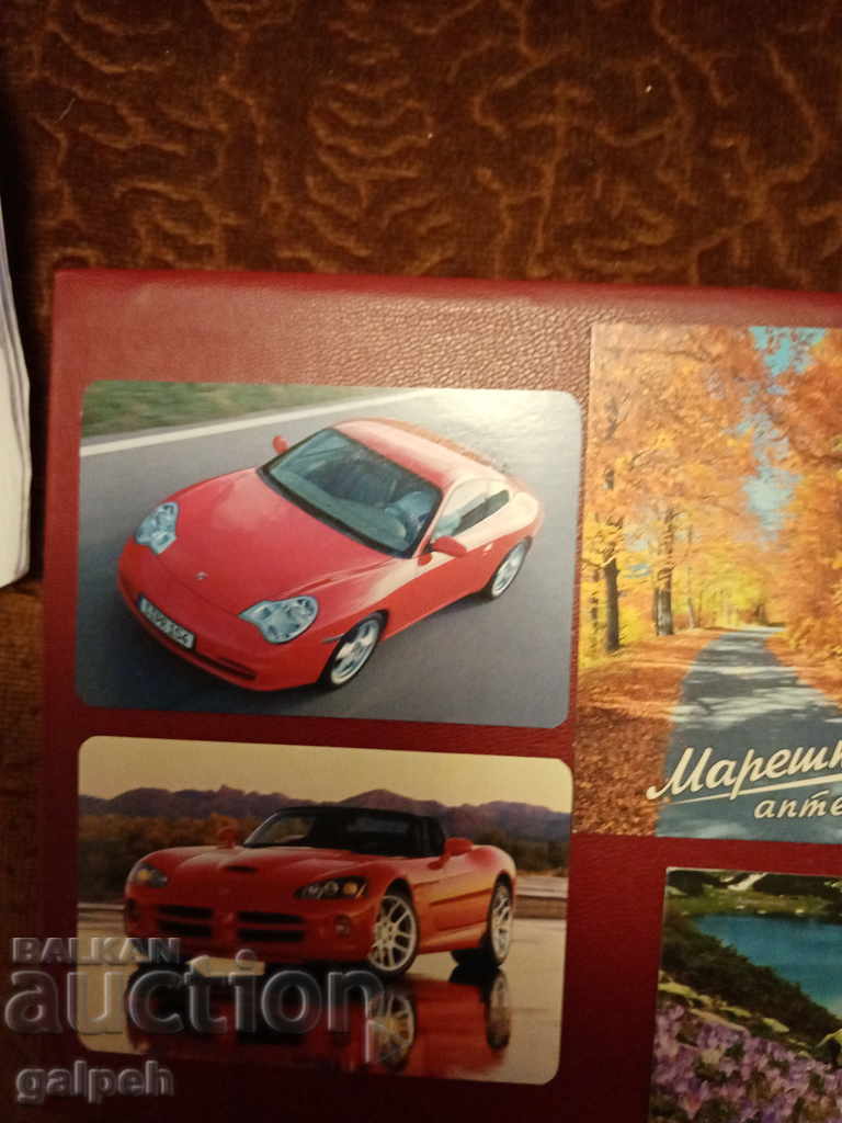 Calendars - 5 pcs. - BGN 2.25. with price 2.25 BGN | € 1.15 Calendars - 5 pcs. - BGN 2.25. with price 2.25 BGN | € 1.15