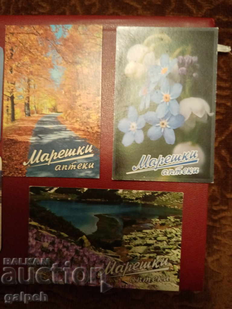 Auction Calendars - 5 pcs. - BGN 2.25. Auction Calendars - 5 pcs. - BGN 2.25.