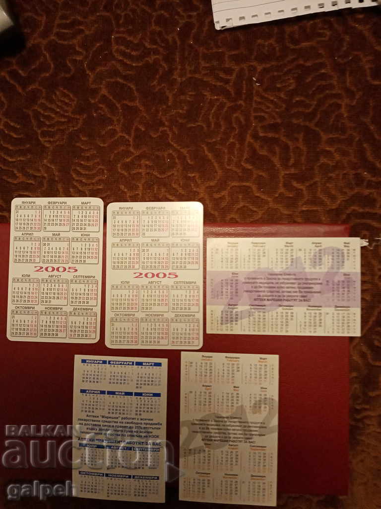 Calendars - 5 pcs. - BGN 2.25. - 5 Calendars - 5 pcs. - BGN 2.25. - 5