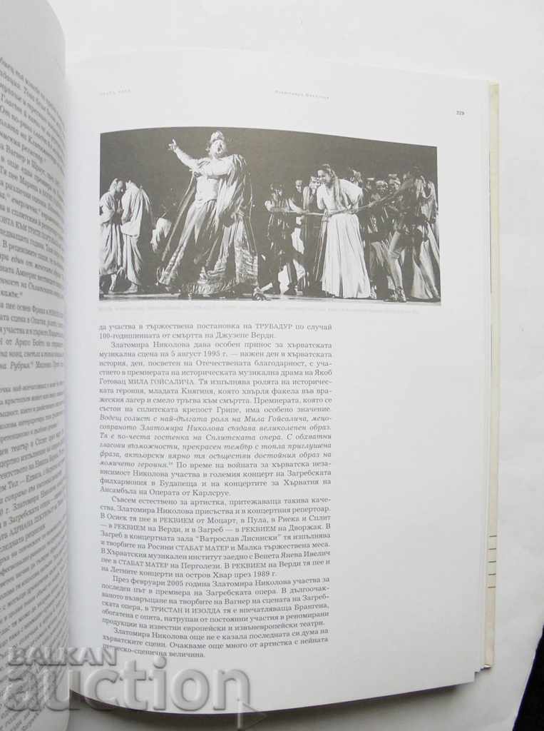 Auction Bulgarian singers on the Croatian opera scene - Maria Barbieri Auction Bulgarian singers on the Croatian opera scene - Maria Barbieri