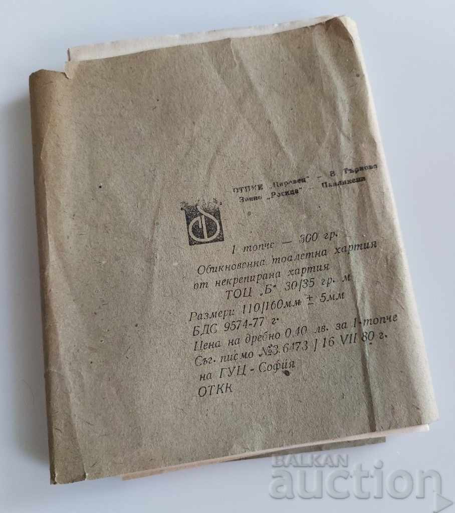 SOC PACKAGE TOILET PAPER SOCA with price 35.00 BGN | € 17.90 SOC PACKAGE TOILET PAPER SOCA with price 35.00 BGN | € 17.90