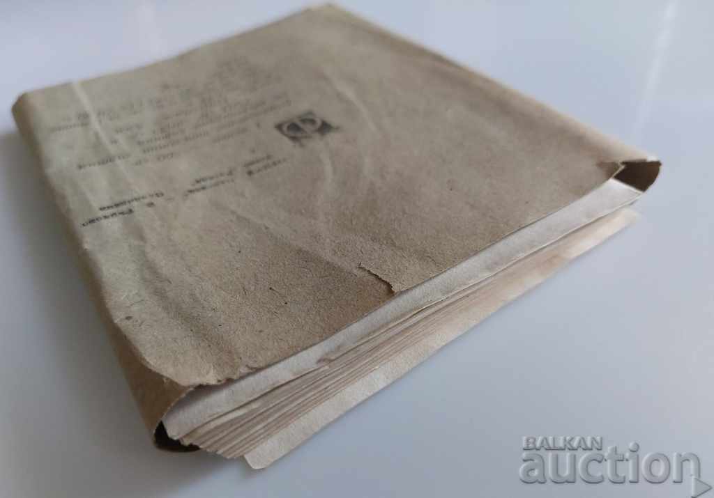 Auction SOC PACKAGE TOILET PAPER SOCA Auction SOC PACKAGE TOILET PAPER SOCA