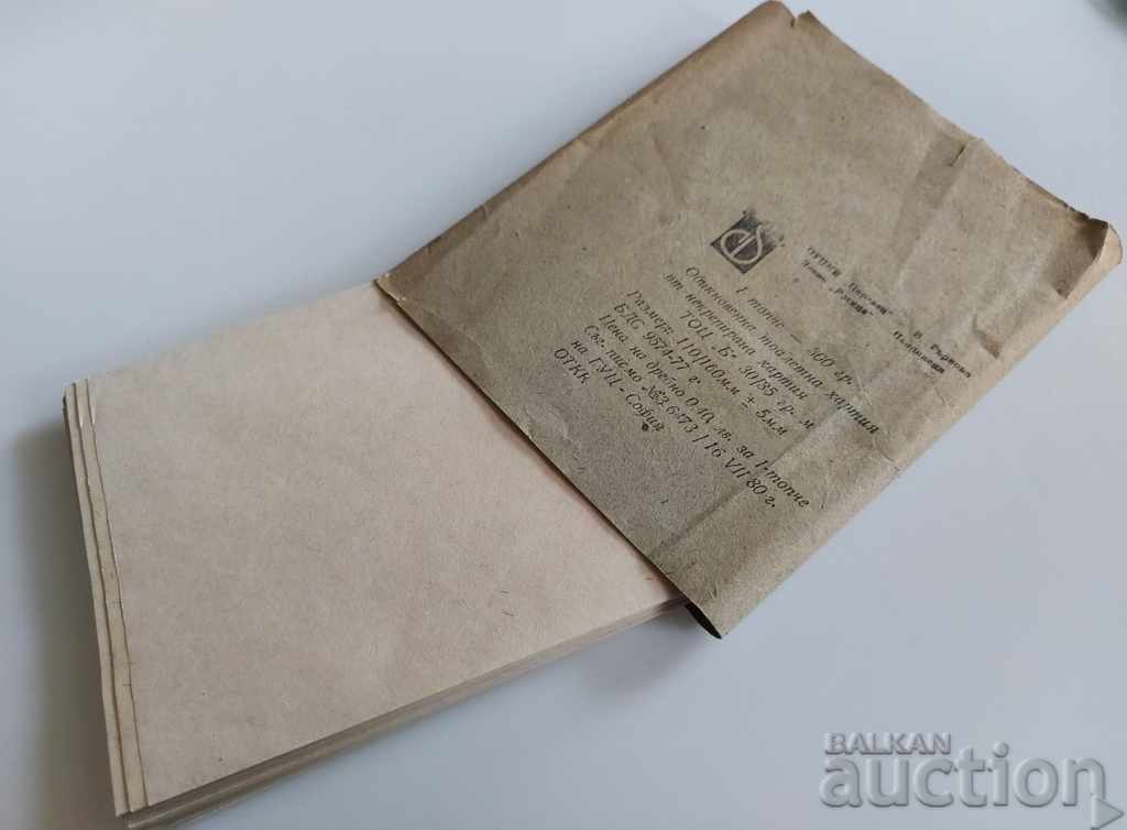 SOC PACKAGE TOILET PAPER SOCA - 5 SOC PACKAGE TOILET PAPER SOCA - 5