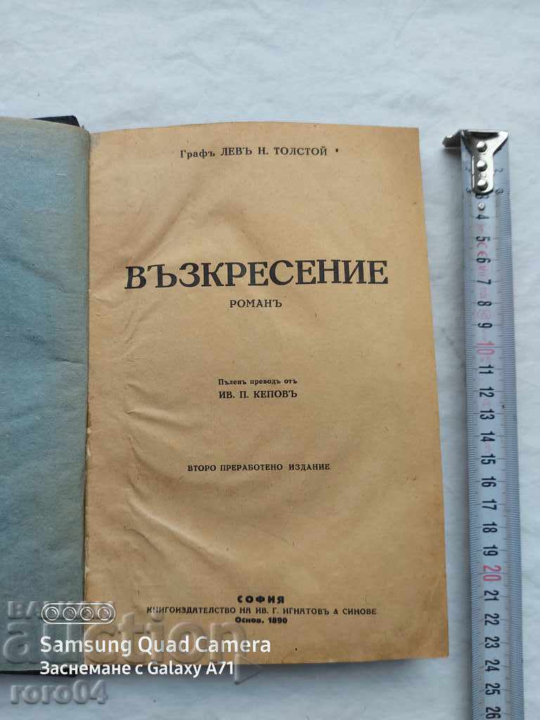 RESURRECTION - LEV TOLSTOY