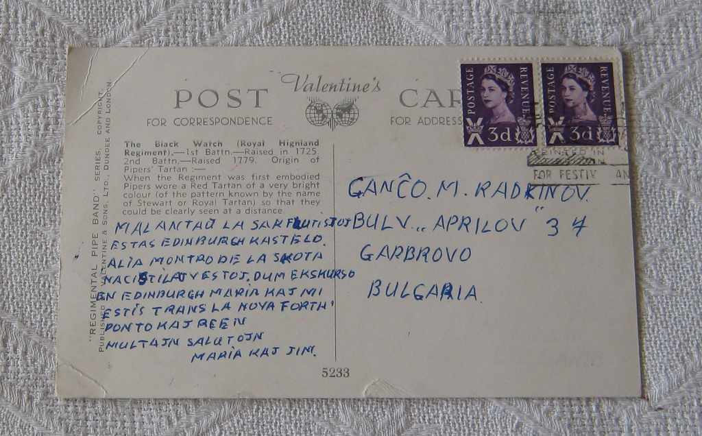 SCOTLAND MILITARY ORCHESTRA GAYDA Valentine's 196 .. P.K. with price 4.00 BGN | € 2.05 SCOTLAND MILITARY ORCHESTRA GAYDA Valentine's 196 .. P.K. with price 4.00 BGN | € 2.05