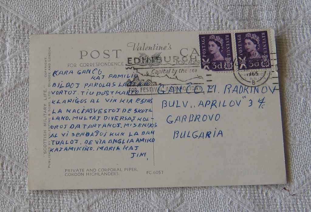 SCOTLAND MILITARY GUIDE 1965 P.K. with price 5.00 BGN | € 2.56